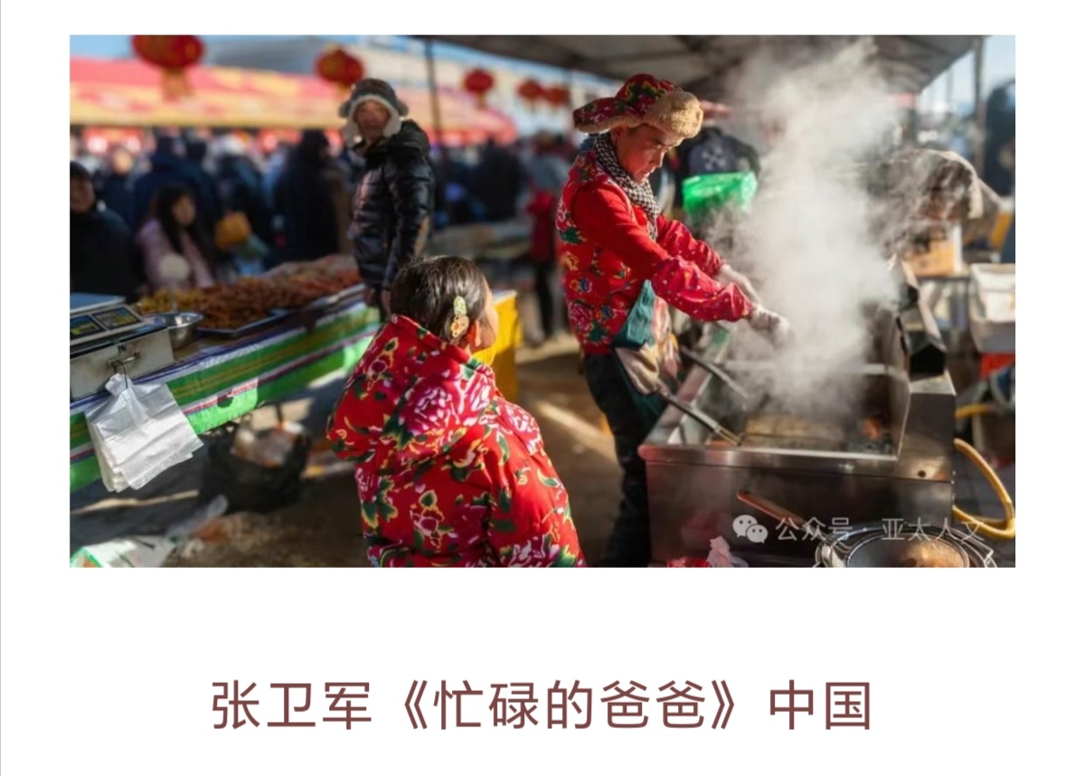 Screenshot_20250331_081400_com_tencent_mm_TmplWebViewMMUI_edit_469293710784466.jpg